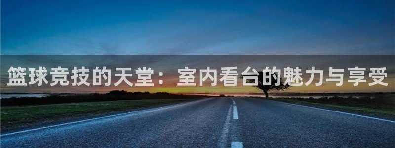 杏悦登陆地址