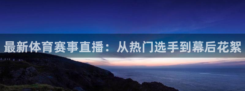 杏悦2登录地址