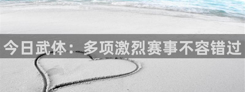 杏悦2平台注册入口