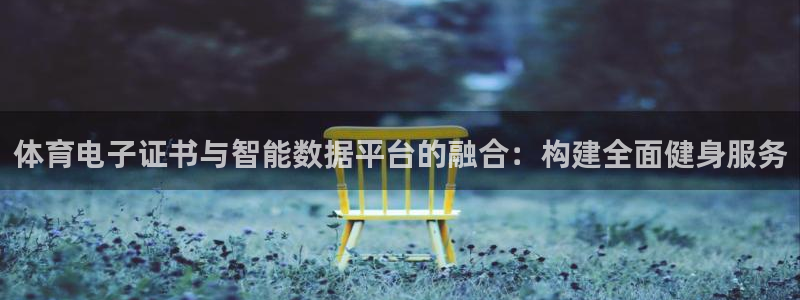 杏悦体育凯捷平台注册