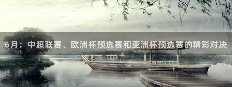 杏悦4登录