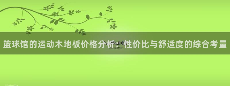 杏悦2平台注册