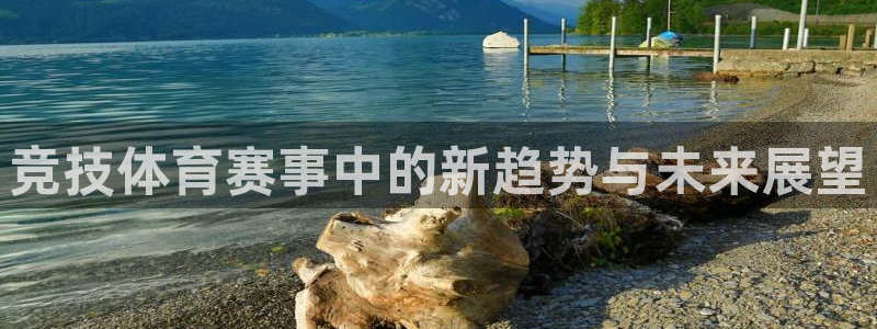 杏悦集团总部